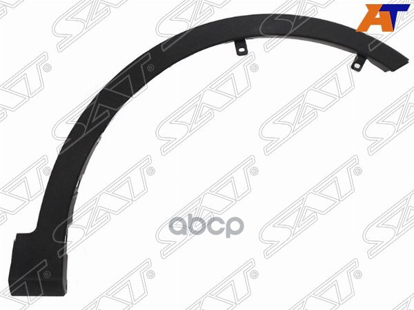 Молдинг арки крыла Toyota RAV4 (XA40) 12-15 (Спереди/ Справа) Sat арт. ST-TYY4-016M-1