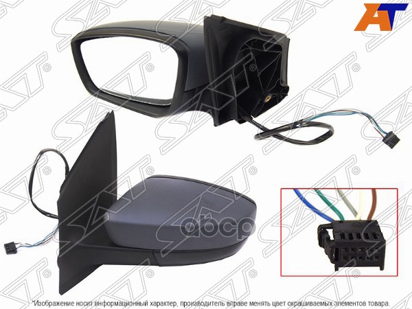 Зеркало Volkswagen Polo 09-20 (Слева/ Обогрев/ Регулировка/ 5 контактов) Sat арт. ST-VWP5-940-A2