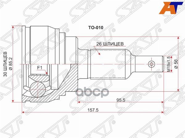 Шрус Наружный Toyota Camry Usa/Vista Sv55/Corolla/Sprinter/Levin/Trueno 4Age 87-93 Sat арт. TO-010