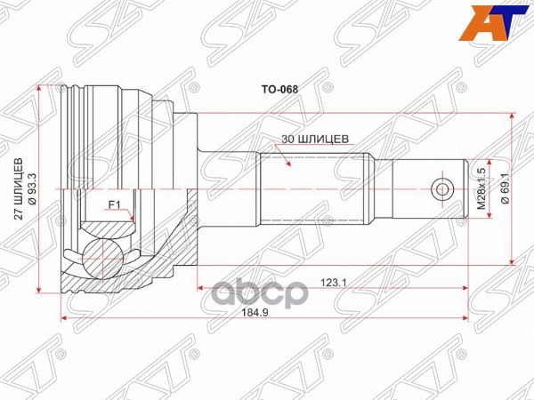 Шрус (Спереди/ Наруж) Toyota Hilux Pick Up 01-15 / Land Cruiser Prado (J90) 96-02 / 4Runner 95-02 / Sat арт. TO-068