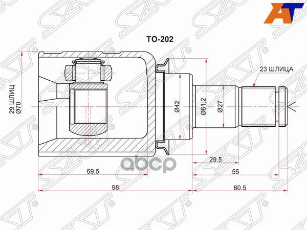 Шрус (Сзади/ Внутр) Lexus RX 15-22 / Toyota Highlander 13-20 Sat арт. TO-202