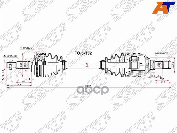 Привод в сборе FR LH TOYOTA CORONA ST190 92-96/ CALDINA 3SFE 2WD 92-01 /IPSUM SXM10 96-01 Sat арт. TO-5-192