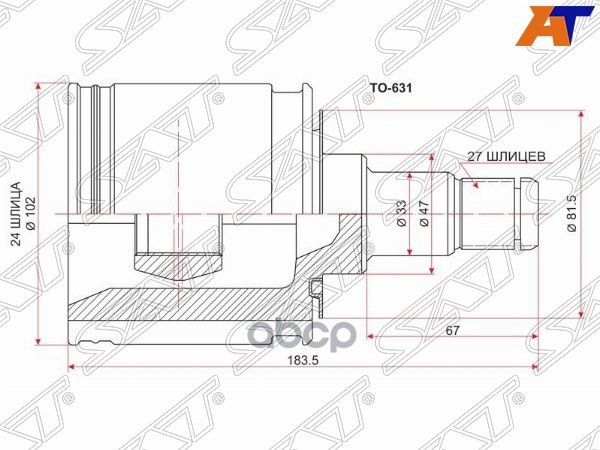 Шрус (Спереди/ Внутр) Toyota Land Cruiser Prado (J90) 96-02 / 4Runner 95-02 / Hilux Surf 95-02 Sat арт. TO-631