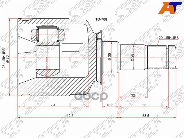 Шрус (Спереди/ Внутр) Toyota Caldina (T210) 97-02 / Camry Japan 86-96 Sat арт. TO-708