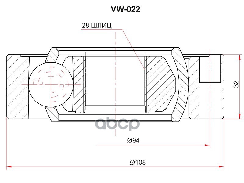 Шрус (Спереди/ Внутр) Audi A4 94-01 / A6 94-05 / Volkswagen Passat 96-05 / Audi 100 82-95 / S6 94-97 Sat арт. VW-022