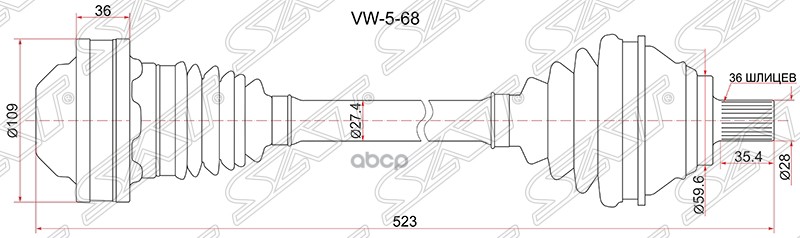 Привод В Сборе Fr Lh Volkswagen Passat 05-10 Golf Plus 05- /Skoda Octavia 04- Мкпп (Дизель) Sat арт. VW-5-68