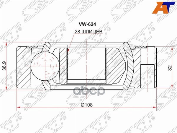 Шрус (Спереди/ Внутр) Audi A3 96-19 / Q3 11-19 / Skoda Kodiaq 16-22 / Octavia 96-20 / Rapid 12-20 / Sat арт. VW-624