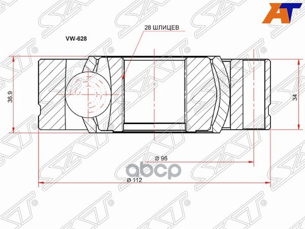 Шрус (Спереди/ Внутр) Audi Q7 05-15 / Volkswagen Touareg 02-18 Sat арт. VW-628