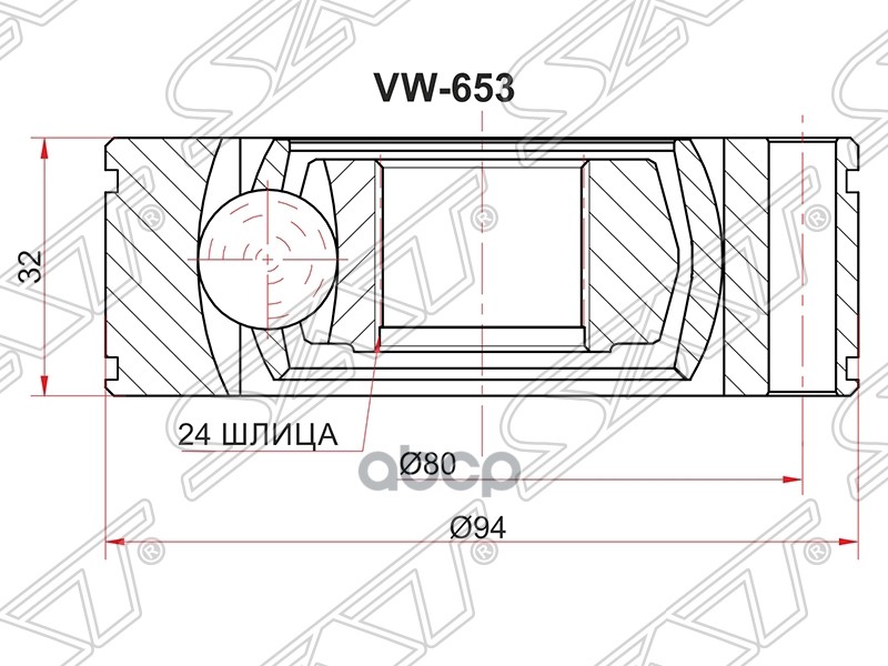 Шрус Kia Sorento 02-09 / Hyundai Terracan 01-07 Sat арт. VW-653