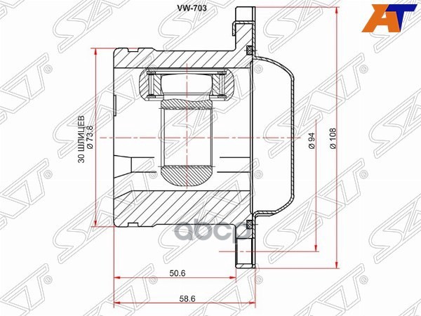 Шрус (Спереди/ Внутр) Skoda Octavia 96-10 / Volkswagen Golf 97-06 Sat арт. VW-703