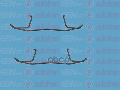 Ремкомплект пружин тормозного суппорта AUDI 100 89-94 / 200 85-91 / A3 98-03 / A4 94-08 / SEINSA D42338A Seinsa Autofren арт....