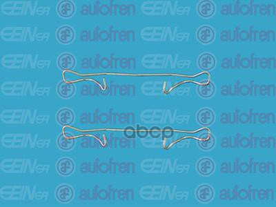 Комплект установочный тормозных колодок передних BMW 5(G31) 07-20, CHRYSLER Crossfire 03-08, CITROE SEINSA D42341A Seinsa Aut...