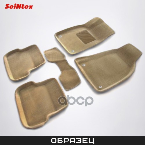 КОМПЛЕКТ КОВРИКОВ 3D TOYOTA LAND CRUISER200 12- БЕЖЕВЫЕ 85481 Seintex арт. 85481