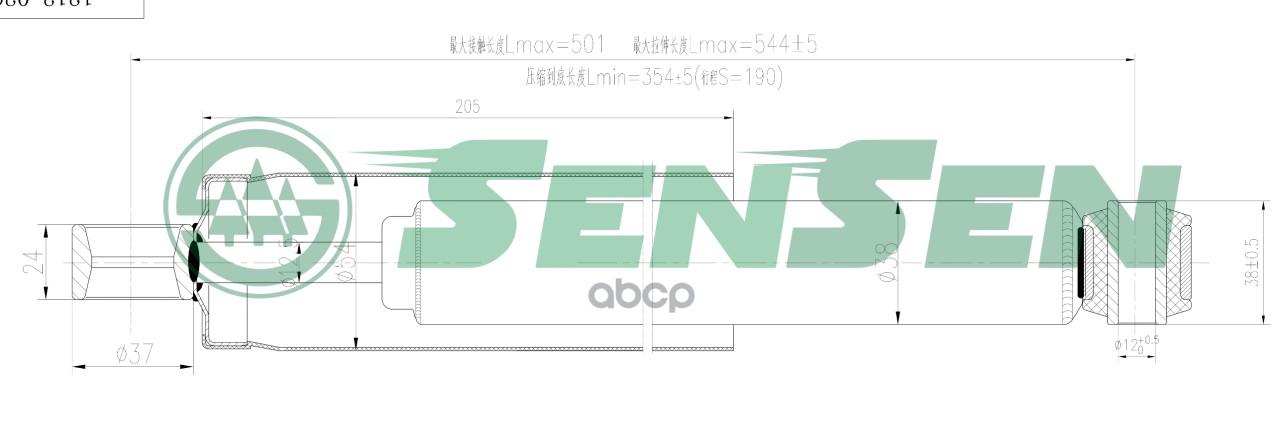 Амортизатор Daihatsu Terios (J1) 1997_05-2005_10 R Sensen арт. 12120260