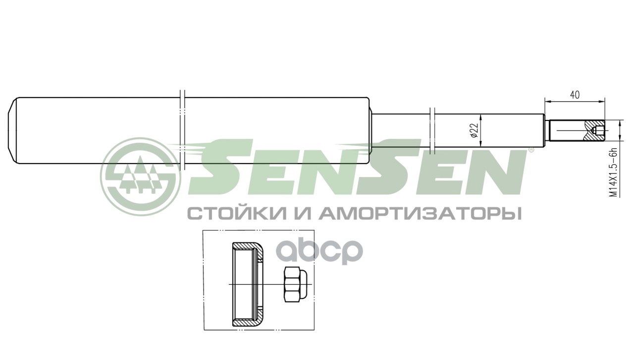 Амортизатор_газомасляный передний Audi 80 (78-95), 90 (78-91), Cabrio (91-00), Coup? (83-96), VW Pa SENSEN 22130032 Sensen ар...