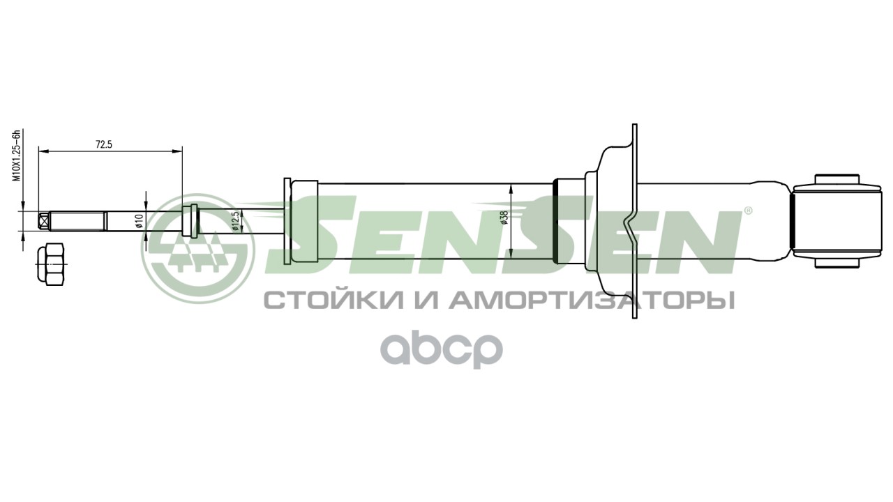 Амортизатор Mitsubishi Outlander 06/04-10/06 Зад.газ. Sensen арт. 32120179