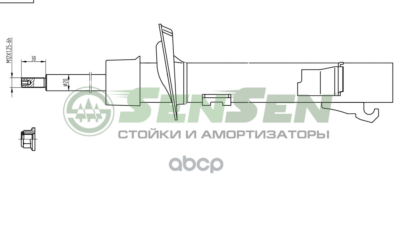 Амортизатор Передний Мост Слева /Ford, Ikon V (Jh_, Jd_), Fiesta , Ikon V (Jh_, Sensen арт. 42130182