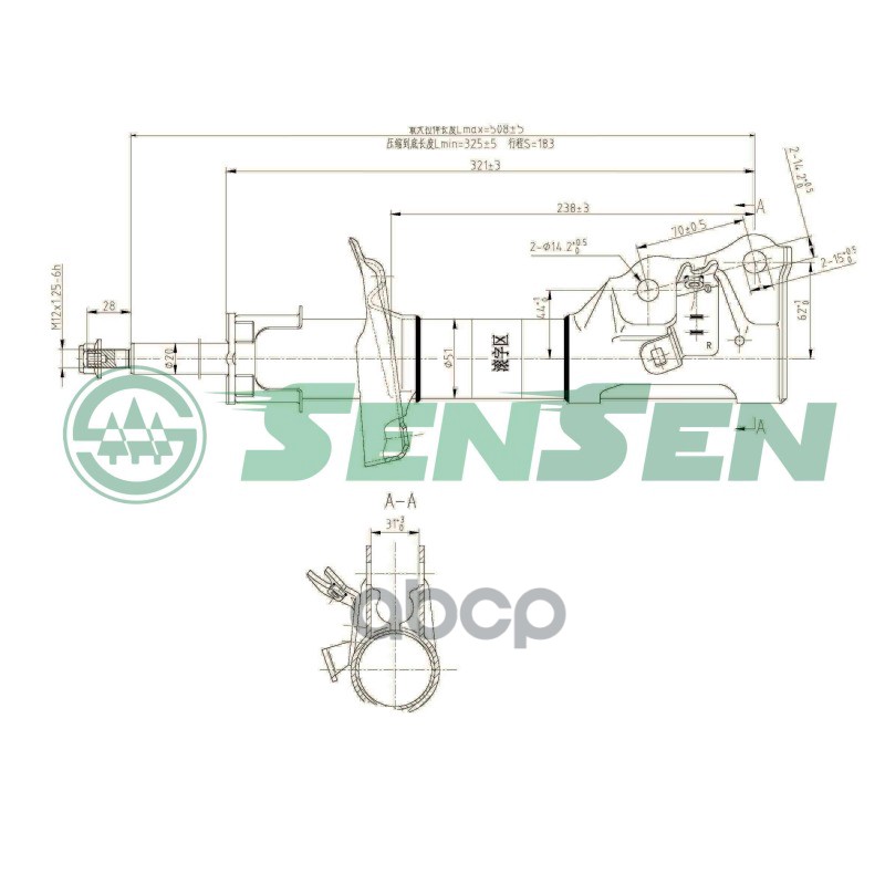 Амортизатор Honda Civic 06-11 Пер. Прав. Газ Sensen арт. 42140540