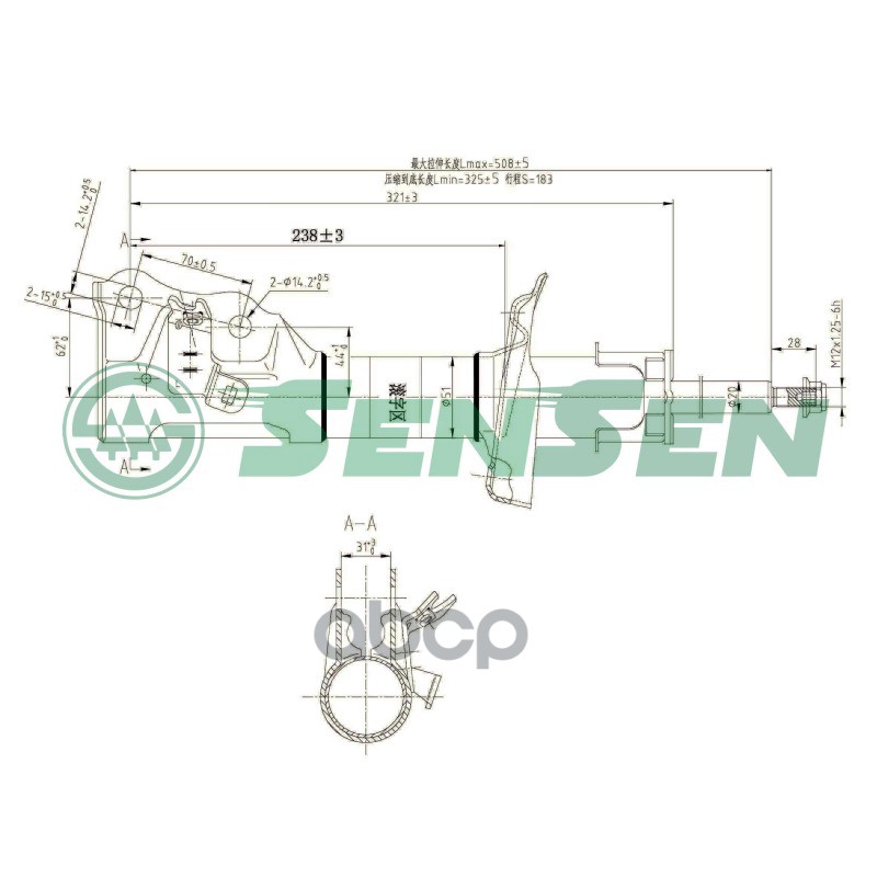 Амортизатор Honda Civic 06-11 Пер. Лев. Газ Sensen арт. 42140541