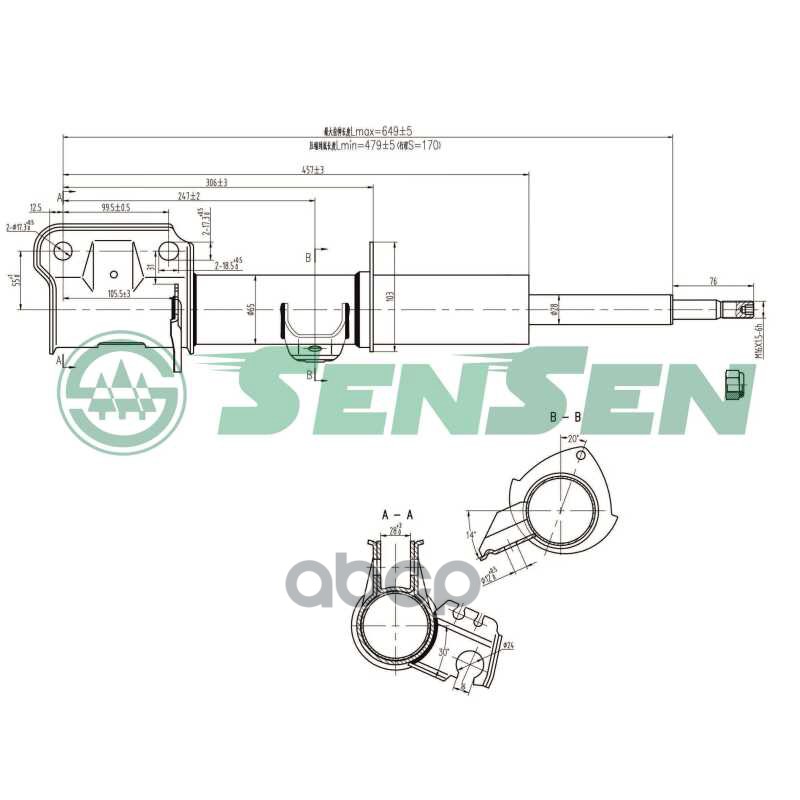 Амортизатор Задний L R Tucson Ii 15-/Kia Sportage Iv 16- Sensen 42150009 Sensen арт. 42150009