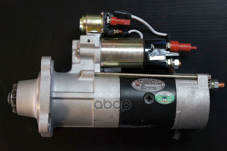 Стартер WP10 SHAANXI 612600090293 Shacman арт. 612600090293