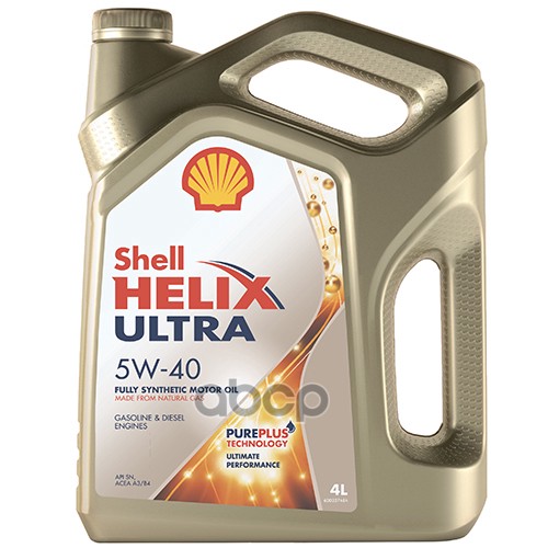Shell Масло моторное синтетическое Helix Ultra 5W-40 4л 550046361 (550051593)(550073588T124)