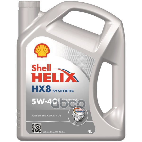 Shell Масло моторное SHELL Helix HX8 SP 5W-40 синтетическое 4 л 550070336/550052837