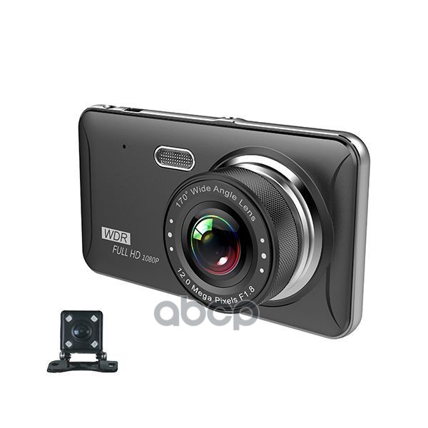 Видеорегистратор автомобильный с камерой заднего вида, SHO-ME, Full HD, экран 4", обзор 170°, G-сенсор FHD-925 Sho-Me арт. FH...