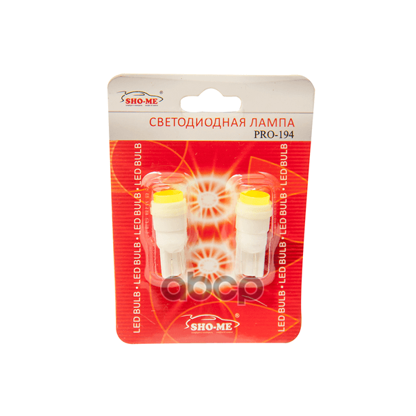 Лампа светодиодная 12V T10 1W 5000K SHO-ME 2 шт. картон PRO-194 Sho-Me арт. PRO-194