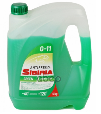 Антифриз готовый зеленый силикатный G11 5кг Sibiria арт. 800216
