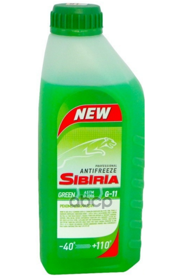 Антифриз SIBIRIA ОЖ-40 зеленый G11 1кг 800256 Sibiria арт. 800256