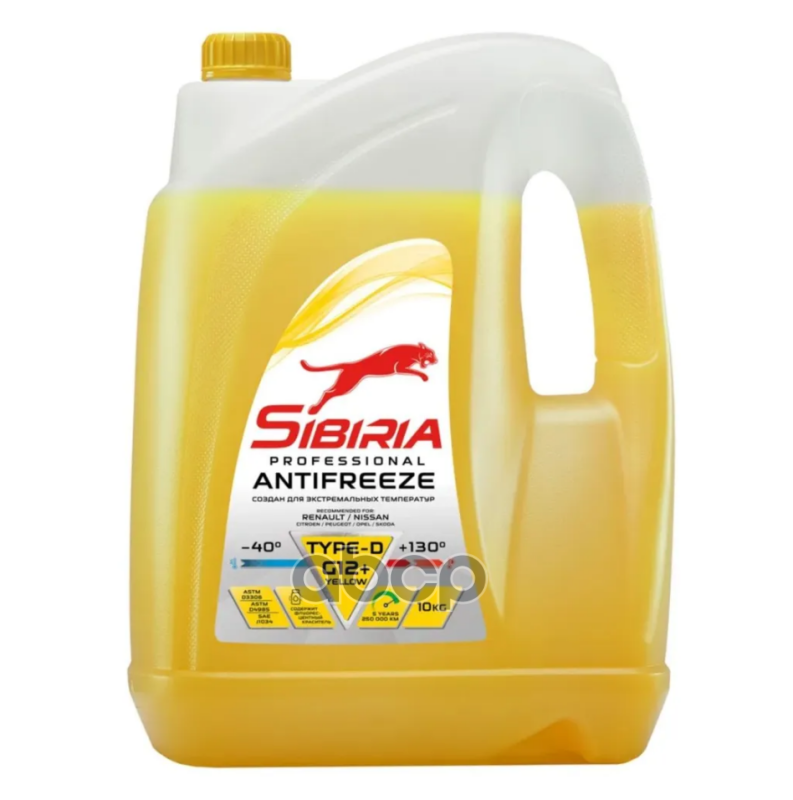 Антифриз готовый желтый карбоксилатный G12+ -40C 10кг Sibiria арт. 963895