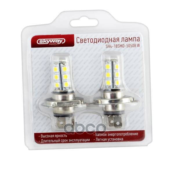 Лампа Светодиодная 12V H4 White 18 Leds Skyway (2 Skyway арт. S08201016