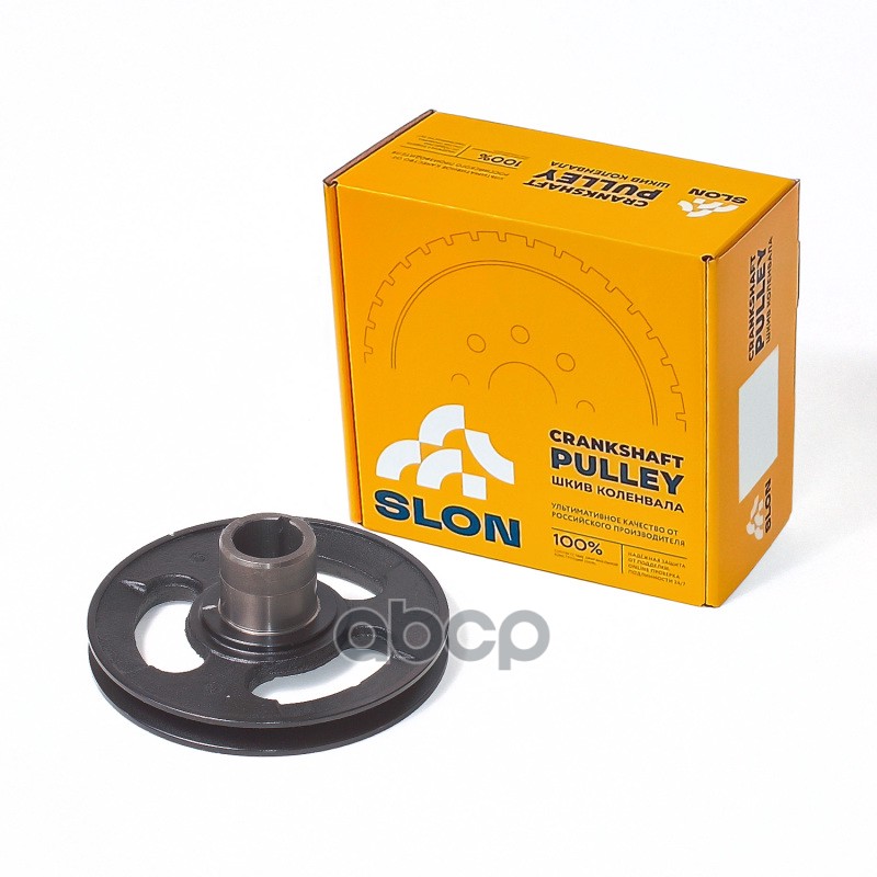Шкив коленвала чугунный ВАЗ210107, карбюратор. SLON 2101-1005060-01 Slon арт. 2101-1005060-01