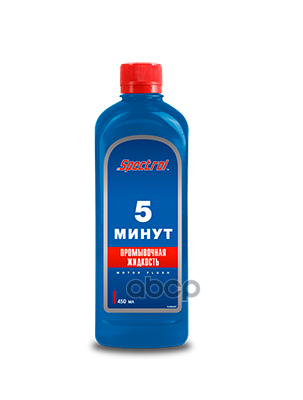 Промывка двигателя 5 минутная 450 мл. Spectrol Spectrol арт. 9604