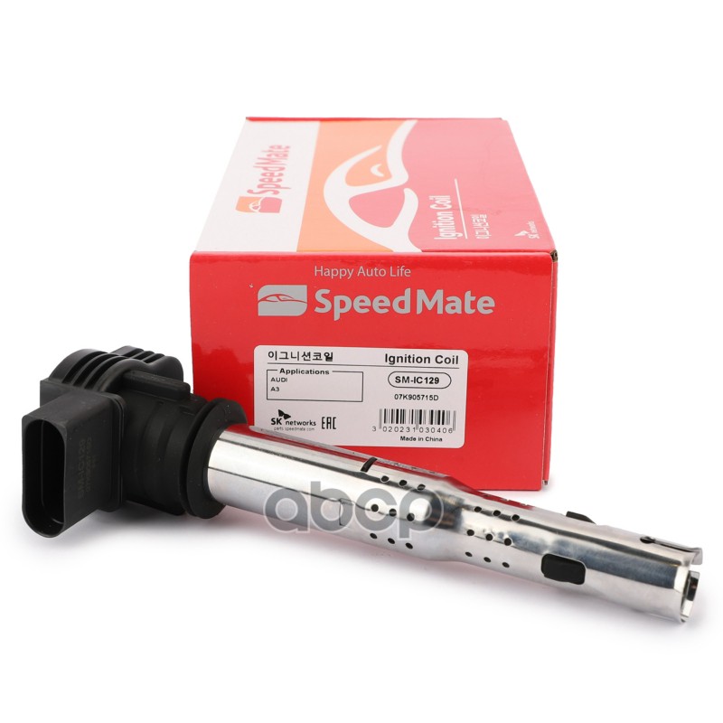 КАТУШКА ЗАЖИГАНИЯ AUDI A3,A4,A5,A6,A8,Q3,Q5,TT,SKODA OCTAVIA(1Z),SUPERB SMIC129 SMIC129 SpeedMate арт. SMIC129
