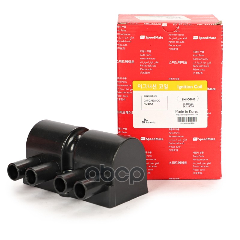 Катушка зажигания DAEWOO NEXIA (DOHC), LEGANZA (V100), NUBIRA (J100/J150) SPEEDMATE SM-ICG008 SpeedMate арт. SM-ICG008