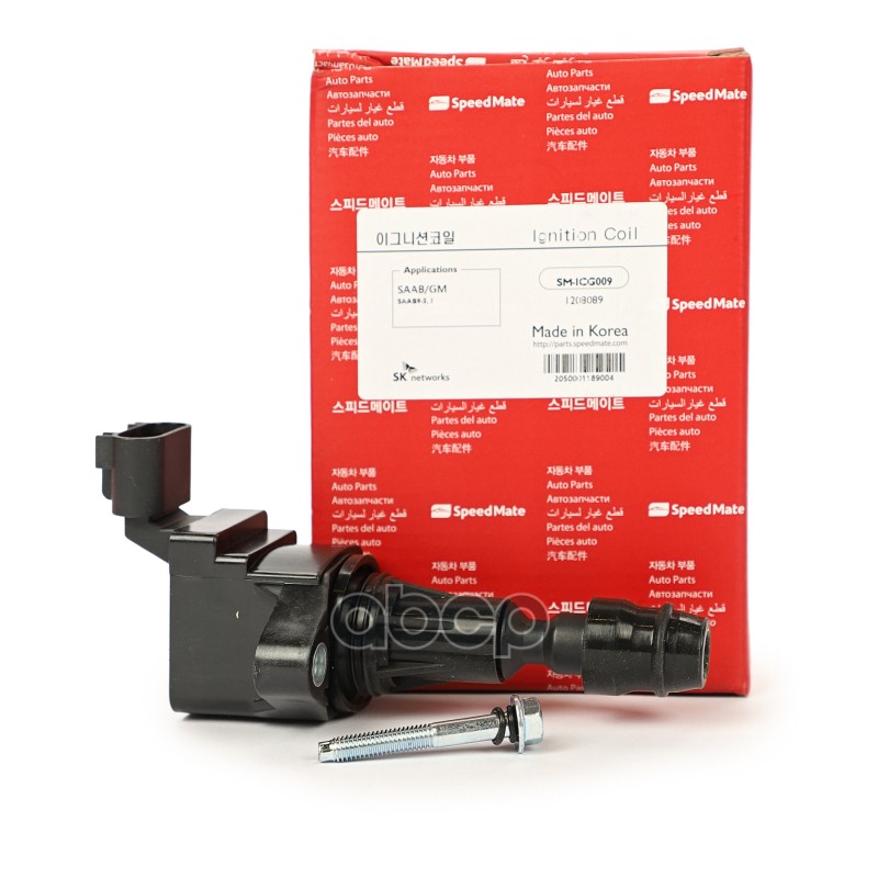Катушка зажигания CHEVROLET Captiva(C100),Malibu(V300)/OPEL Insignia,Astra J,Antara/SAAB 9-5 SpeedMate арт. SMICG009