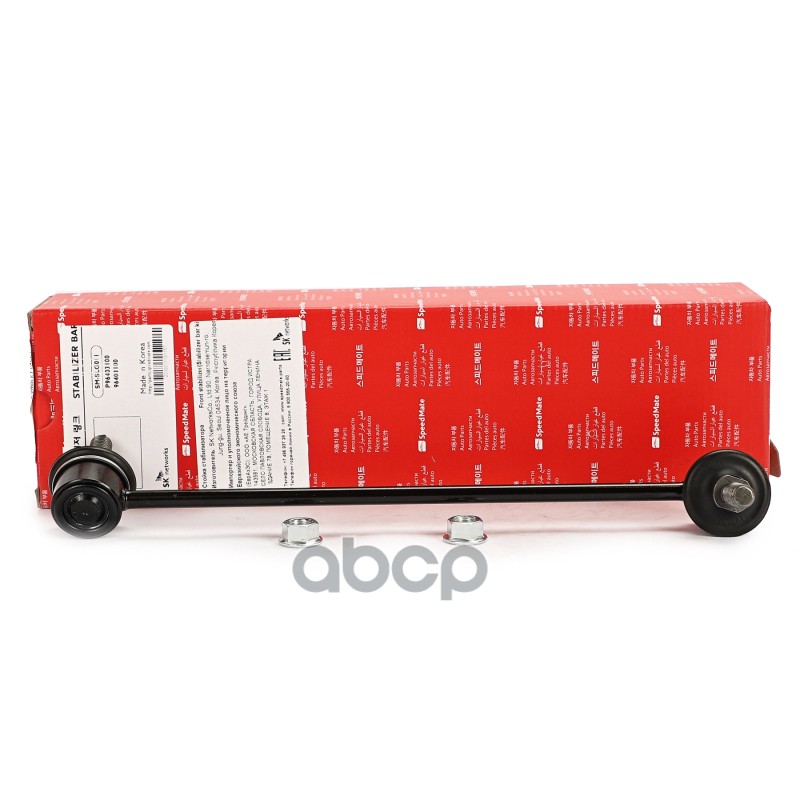 Тяга пер.стабил.прав.CHEVROLET LACETTI (J200) SpeedMate арт. SMSLG011