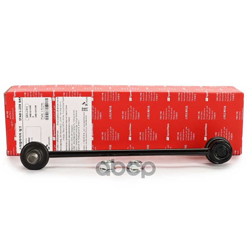 Тяга Переднего Стабилизатора L=R Hyundai Elantra (Hd) (2006-), I-30 (Fd)/Kia Speedmate Sm-Slh035 SpeedMate арт. SMSLH035