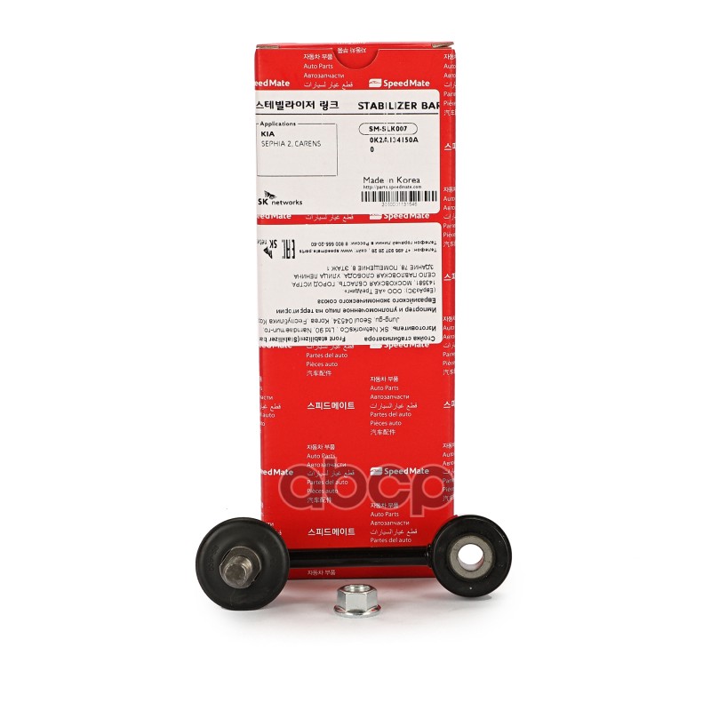 Тяга Заднего Стабилизатора L=R Kia Spectra (Иж) Speedmate Sm-Slk007 SpeedMate арт. SMSLK007