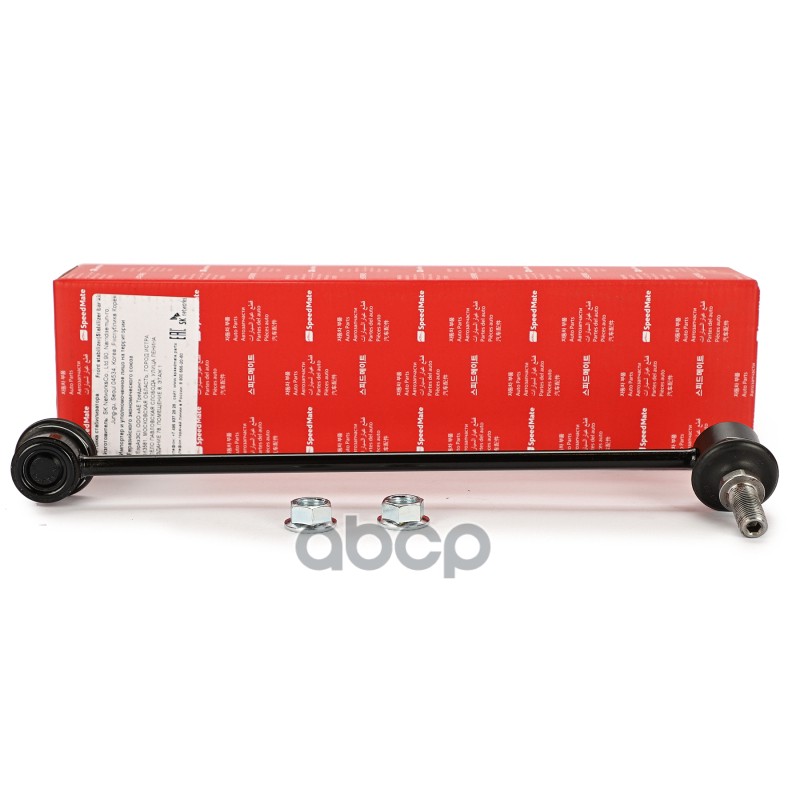 Тяга пер.стабил.лев.NISSAN X-Trail (T31;T32),Qashqai (J10) SpeedMate арт. SMSTJ144