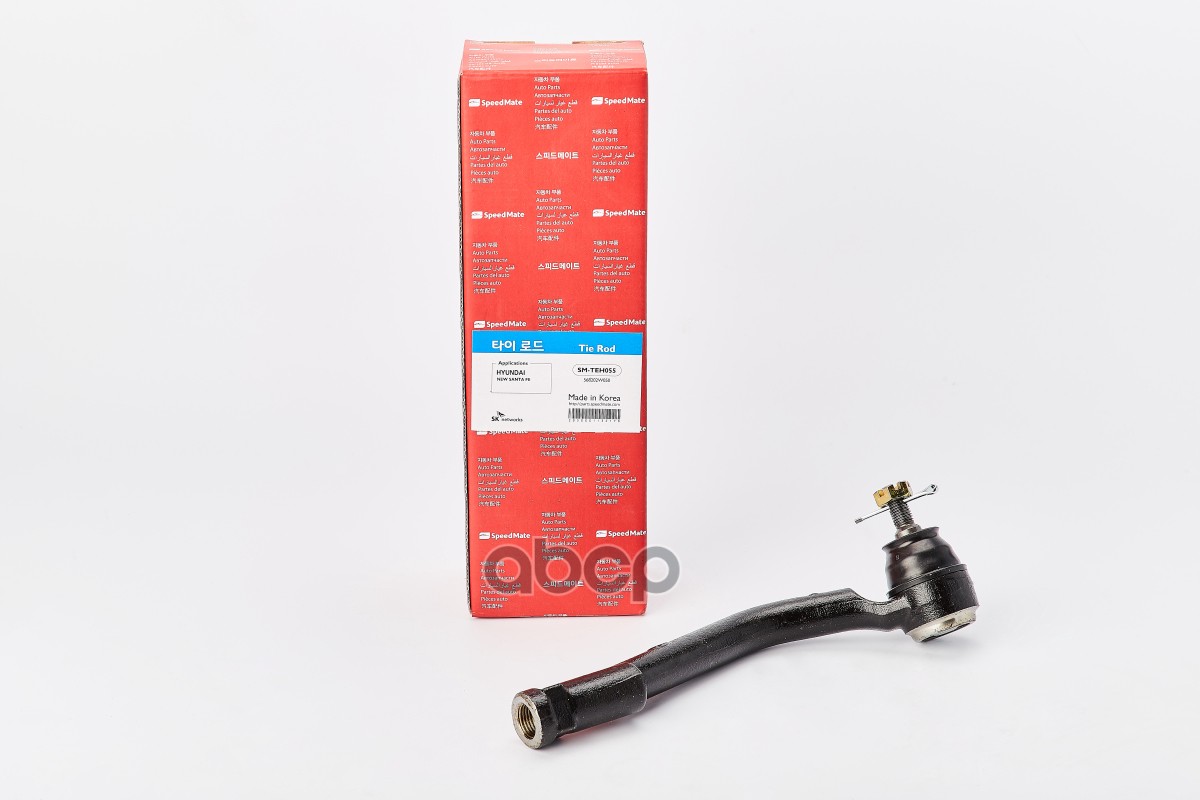 Нак.рул.тяги Прав.hyundai Santa Fe (Dm) (2012-), Grand Santa SpeedMate арт. SMTEH055