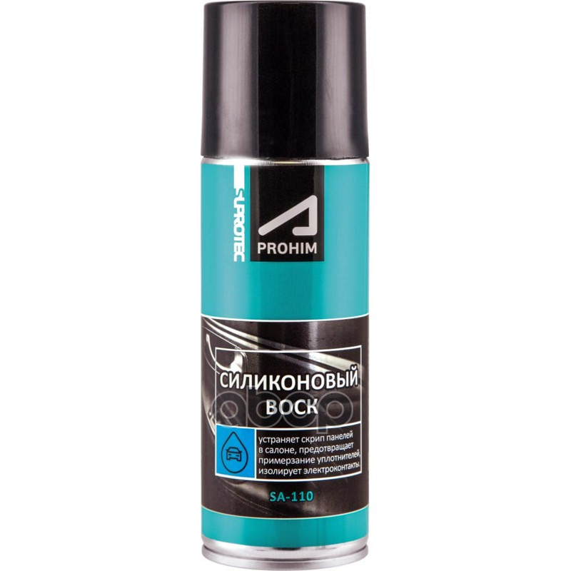 Силиконовый воск SA-110 200 мл SUPROTEC 123254 Suprotec арт. 123254