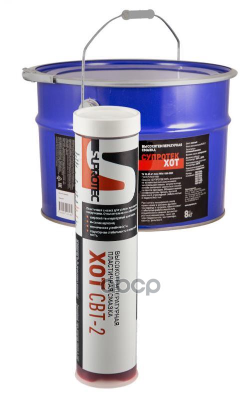 Литиевая Высокотемпературная Пластичная Смазка Для Подшипников Хот Свт-2 0,39 Кг Suprotec арт. 123506