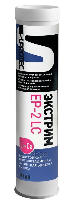 Пластичная Смазка Экстрим Ep-2 Lc 0,4 Кг Suprotec 125074 Suprotec арт. 125074