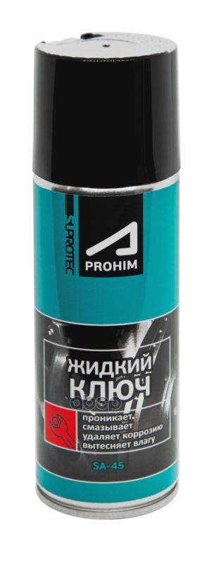 Жидкий ключ Аэрозоль 270/200 мл Suprotec арт. 851458