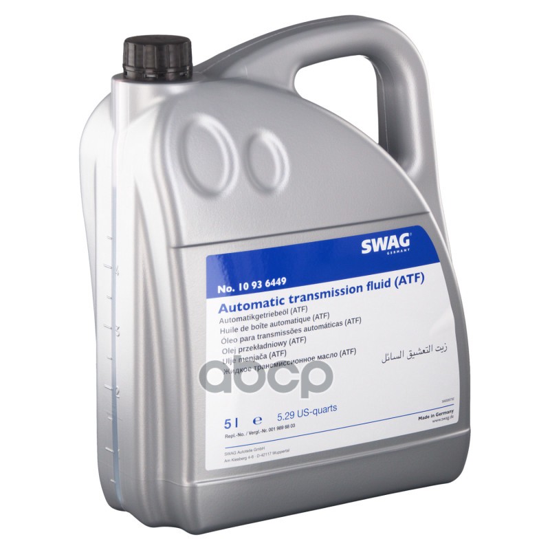 Жидкость Гидравлическая 5Л - Для Акпп (Красная) Atf 134 Mb 236.14 Для 5 И 7 Ступенчатых Акпп Mb Swag арт. 10936449