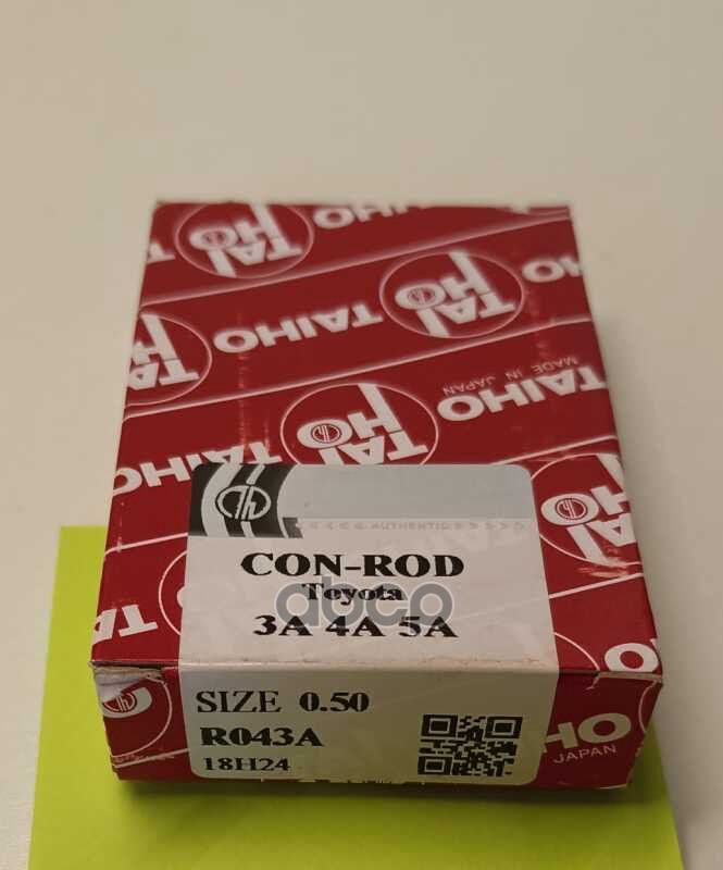 Вкладыш шатунный (0.5/ к-т) Toyota Corolla (E90,E100,E110) 79-02 / Carina 81-01 4AFE;5AFE TAIHO арт. R043A 050