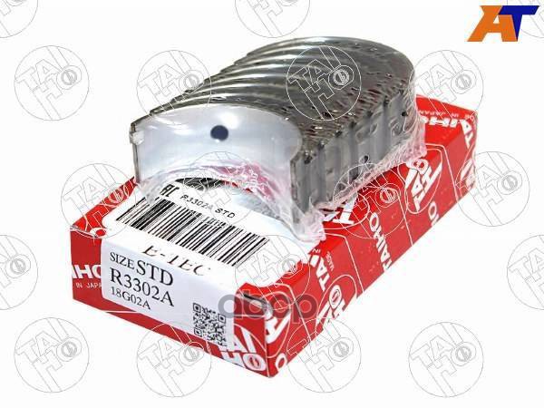 Вкладыши шатунные к-т STD CHEVROLET AVEO/KALOS/LACETTI/NEXIA 1,4/1,6 03- TAIHO арт. R3302A STD